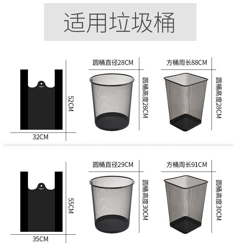 Supply Portable Garbage Bags Household Thick Black Vest Disposable Kitchen Garbage Bags - Image 3